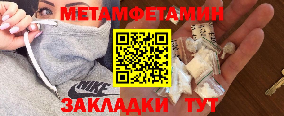 Amphetamine 97% Мценск