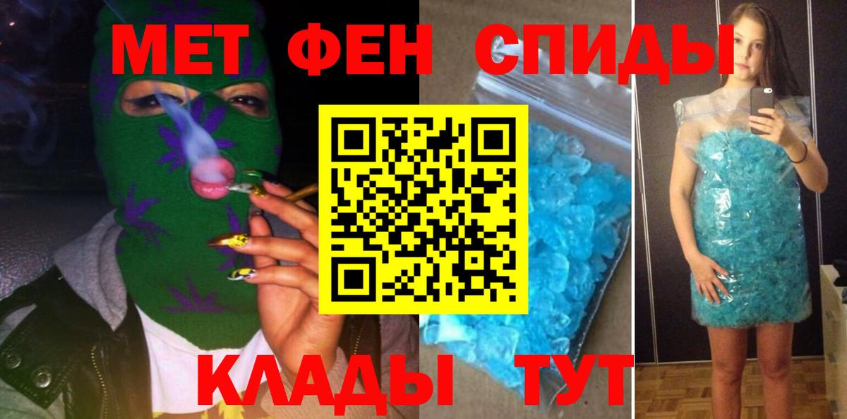 АМФ Розовый  shop какой сайт  Мценск  Вход с VPN  АМФЕТАМИН 