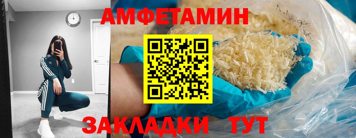 Мефедрон Мценск