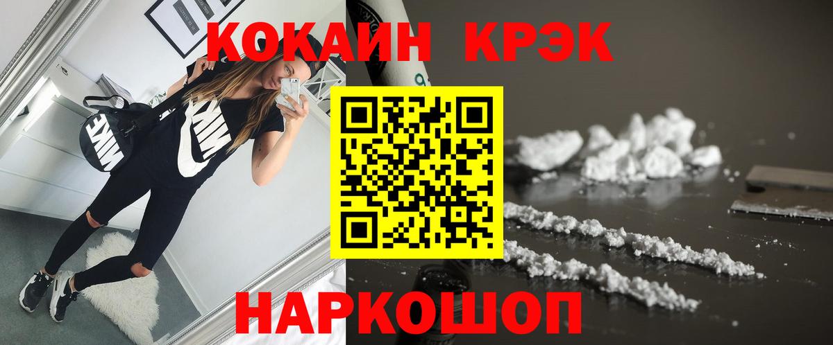 COCAIN Колумбийский Мценск