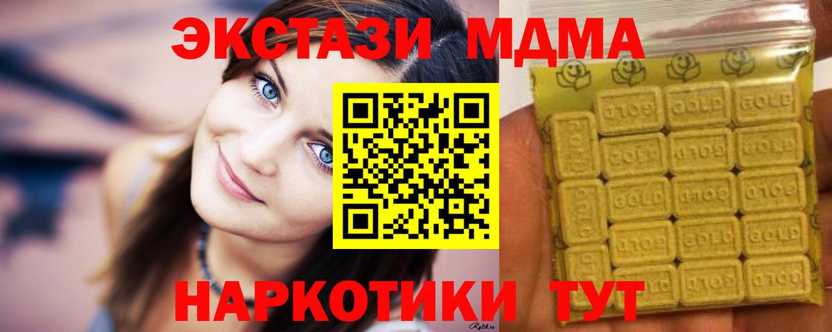 Мценск  MDMA  Канабис  Меф кристаллы  Экстази  Как найти закладки?  ГАШИШ  Меф МЯУ МЯУ  Вход с VPN  ГАШИШ 