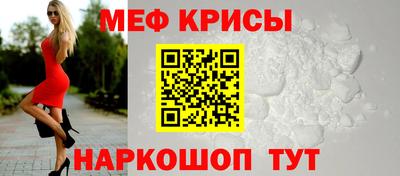 наркотики Гусь-Хрустальный