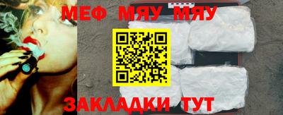 тгк Гусиноозёрск