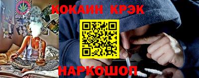наркотики Донской