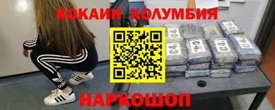 тгк Гусиноозёрск