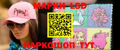 тгк Гусиноозёрск