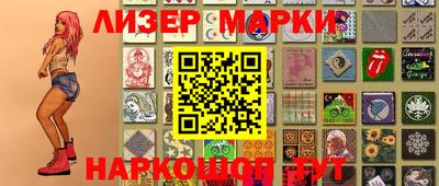 тгк Гусиноозёрск