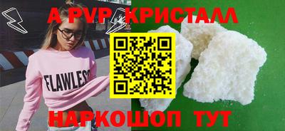 тгк Гусиноозёрск