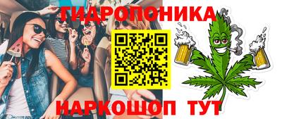 тгк Гусиноозёрск