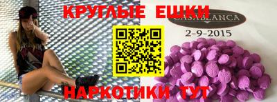 ешки Гусев