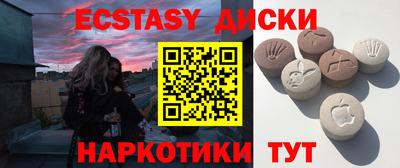наркотики Донской
