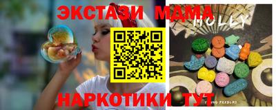 наркотики Гусь-Хрустальный