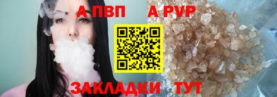 тгк Гусиноозёрск