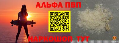 наркотики Гусь-Хрустальный