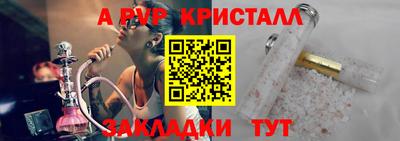 наркотики Гусь-Хрустальный
