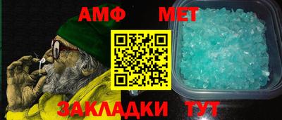 тгк Гусиноозёрск