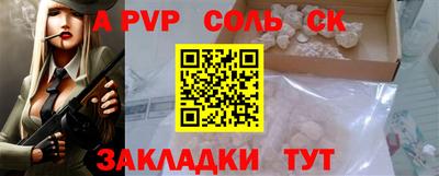 мескалин Донецк