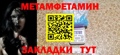 мескалин Донецк
