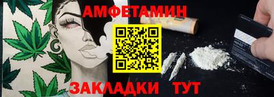 тгк Гусиноозёрск