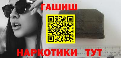 тгк Гусиноозёрск