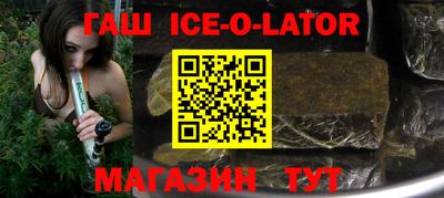 мескалин Донецк