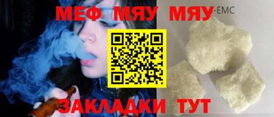 наркотики Гусь-Хрустальный