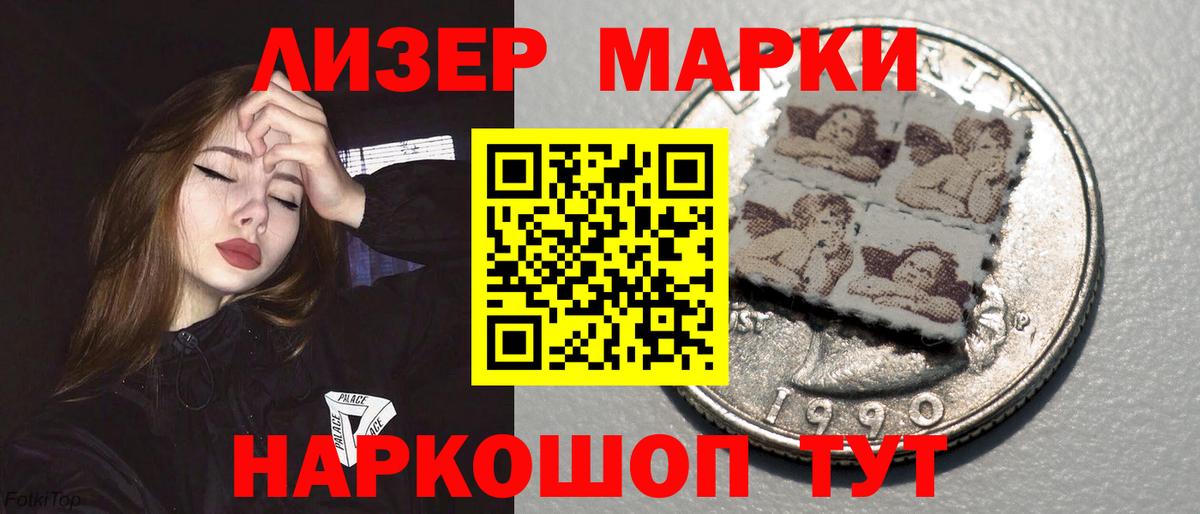 ЛСД экстази кислота Мценск