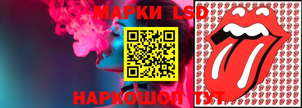 Мценск  LSD-25 экстази ecstasy  Лсд 25 экстази ecstasy  Вход с VPN 