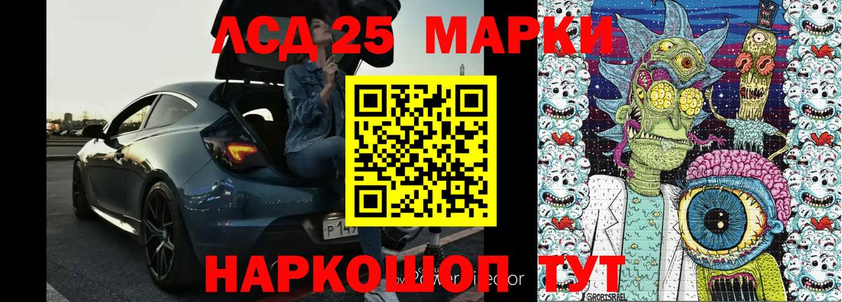 Марки N-bome 1500мкг  Вход с VPN  Мценск 